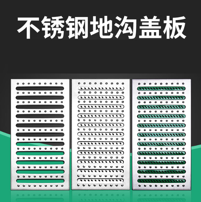 甘南不锈钢沟盖板展示